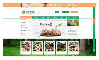 昆明天度网络公司网站建设案例,云南网站设计案例展示